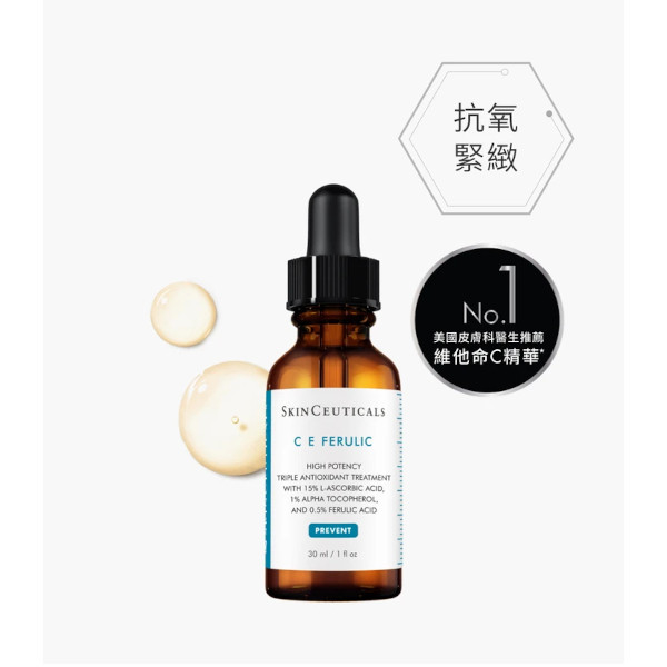 SkinCeuticals - C E Ferulic - 30ml | Stylevana