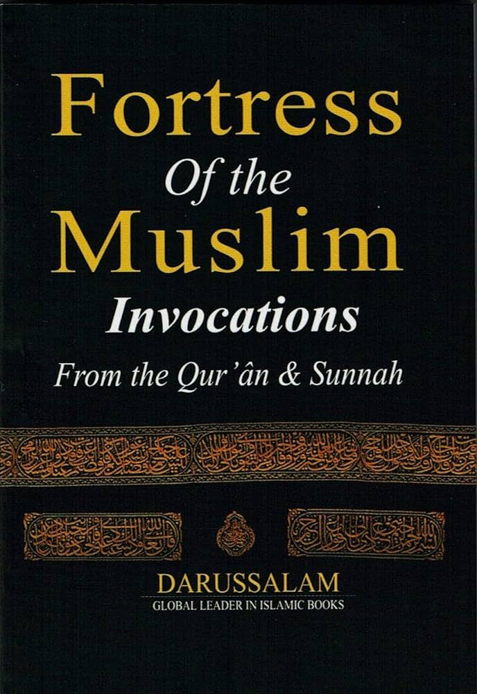 Fortress of the Muslim (Enlish-Pocket Size) | Amazon (US)
