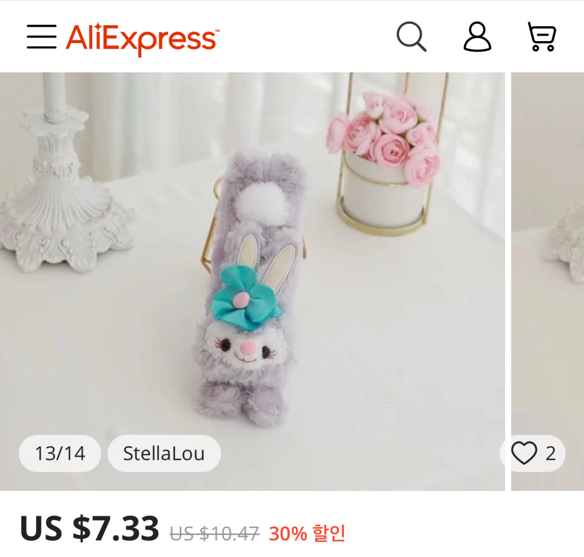 Stella Lou Seatbelt cover 🐰💜