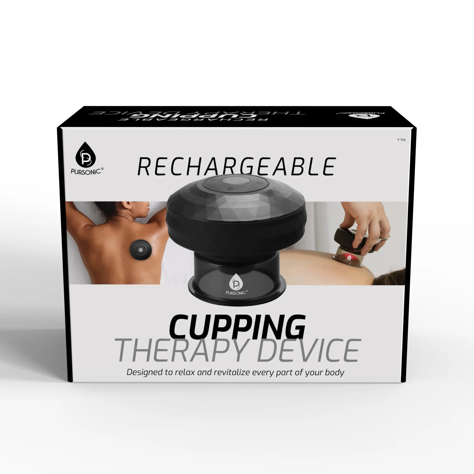 Cupping Therapy Device | Nordstrom | Nordstrom