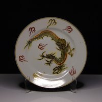 Porcelain Plate, Yamasan China, Occupied Japan 1945 - 1952 | Etsy (US)
