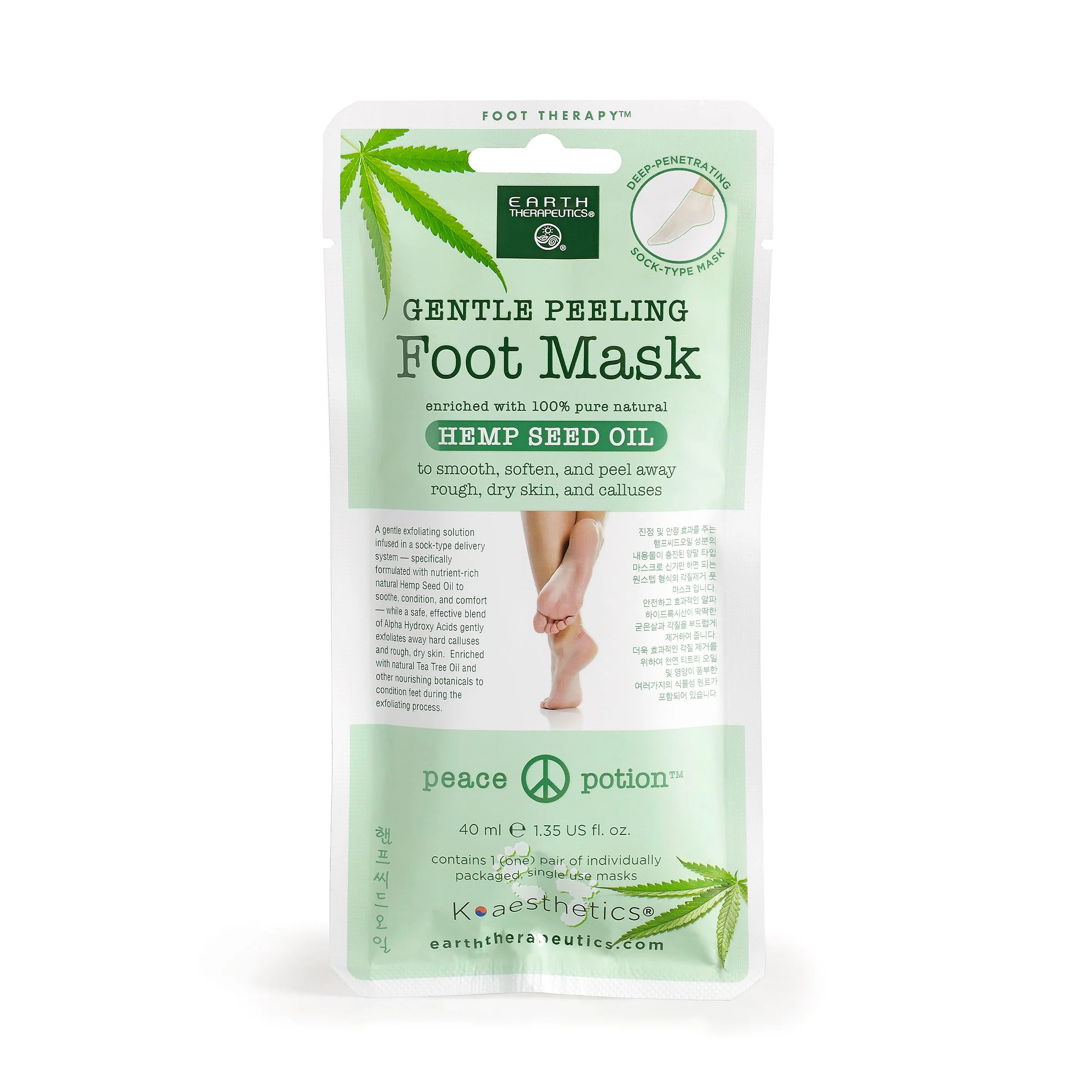 Earth Therapeutics Hemp Seed Oil Peeling Foot Mask 1 pair - Walmart.com | Walmart (US)