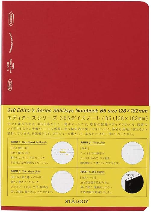 ニトムズ(Nitoms) STALOGY 365 Days Notebook, B6 Red | Amazon (US)