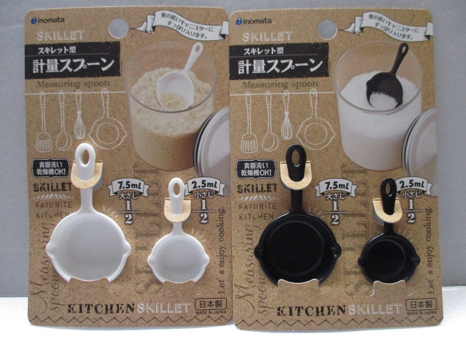 JAPANESE Measuring Spoon SKILLET type White Black INOMATA Made In JAPAN  | eBay | eBay CA