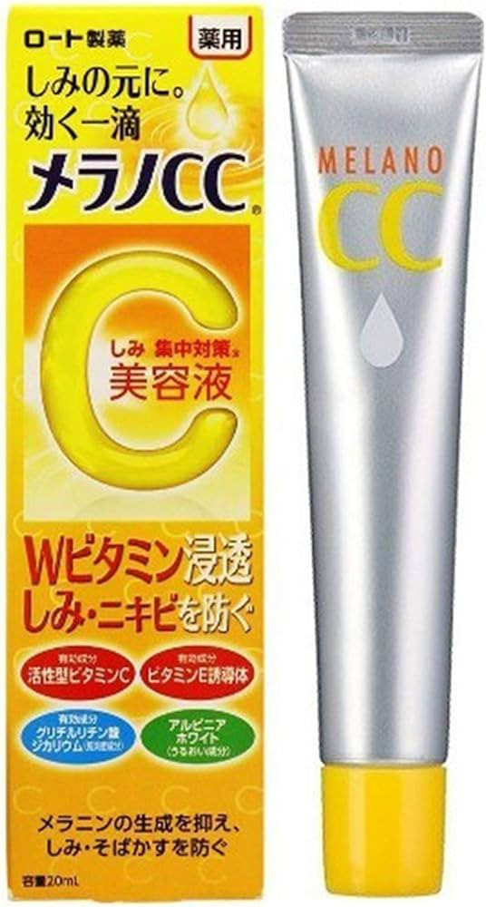 Melano CC Age Spot Beauty Essence - 20ml | Amazon (UK)