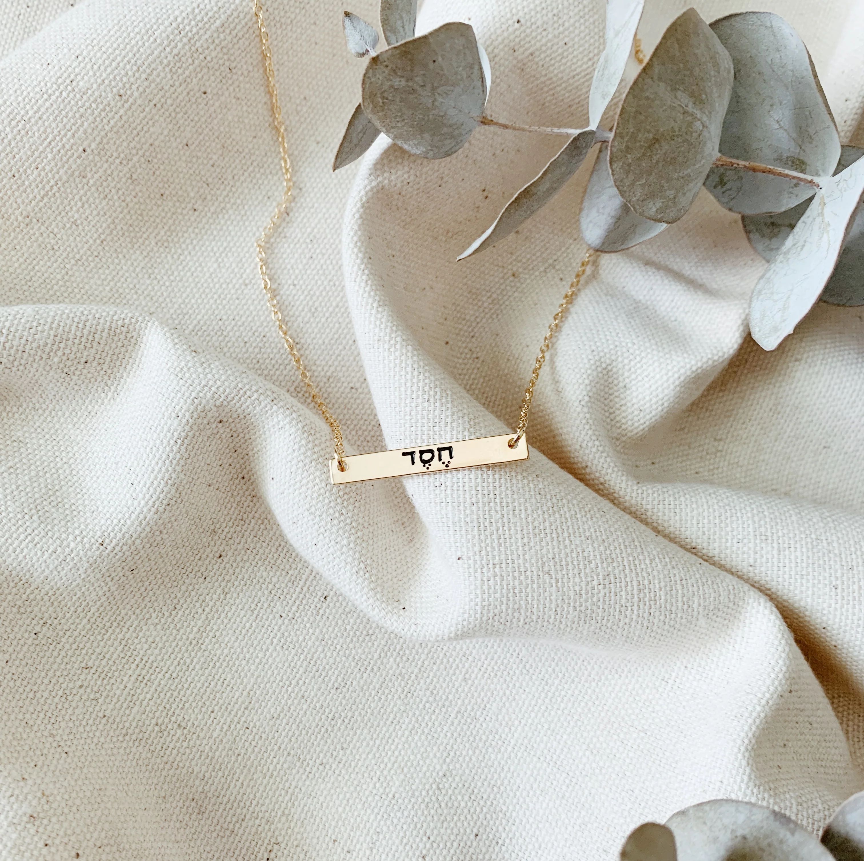 Hesed (Steadfast Love) Bar Necklace | The Daily Grace Co.