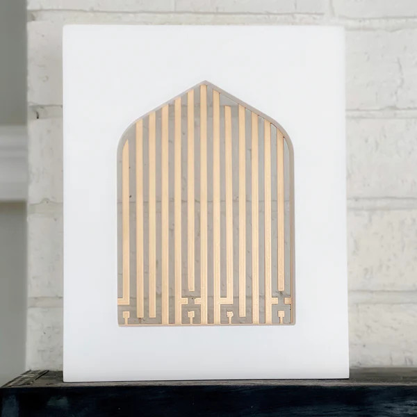 Tauhid Light - La ilaha illallah Light | WithASpin