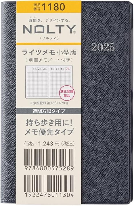 1180 NOLTY Lights Memo Small Edition (Dark Navy) | Amazon (US)