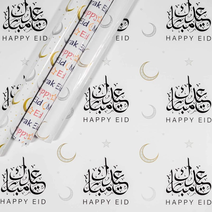 Eid Mubarak Gift Wrapping Paper (arabic) Continuous Roll 20" x 10ft Luxurious wrap | Amazon (US)