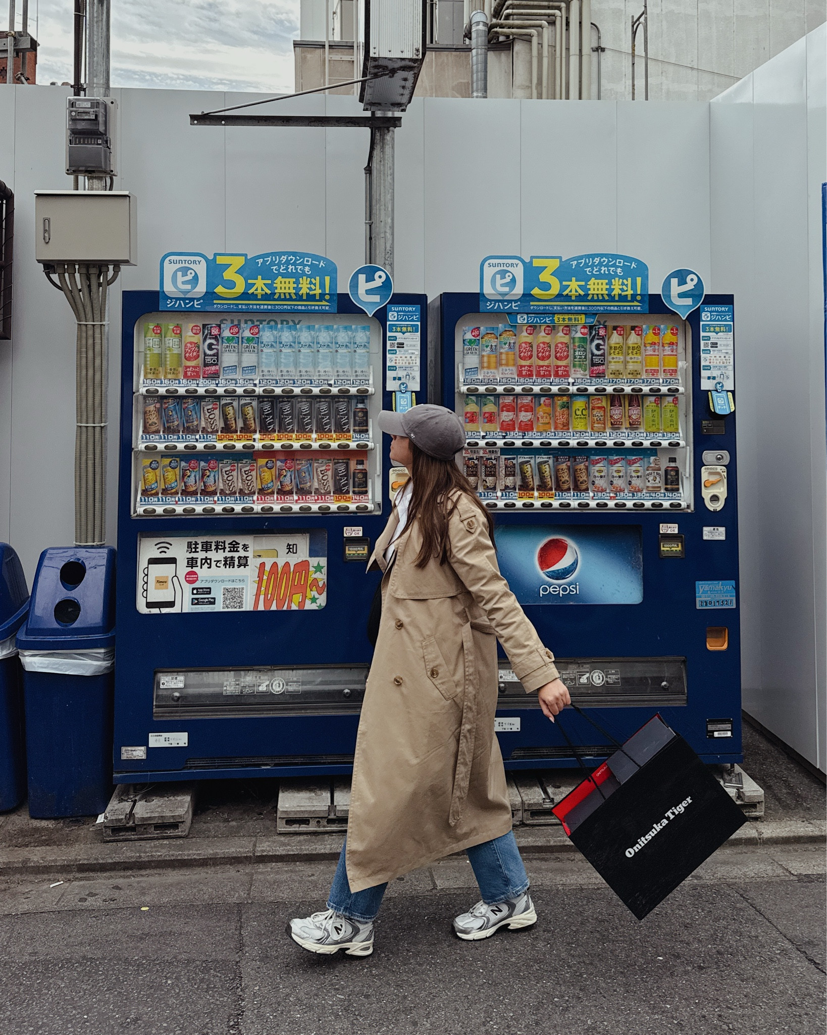 my fav fits from Japan! we went mid October and the weather was absolutely perfect 🍜🍡🍣⛩️ only wore one pair of shoes the entire time & they were so comfy!! 

#LTKStyleTip #LTKTravel #LTKPetite