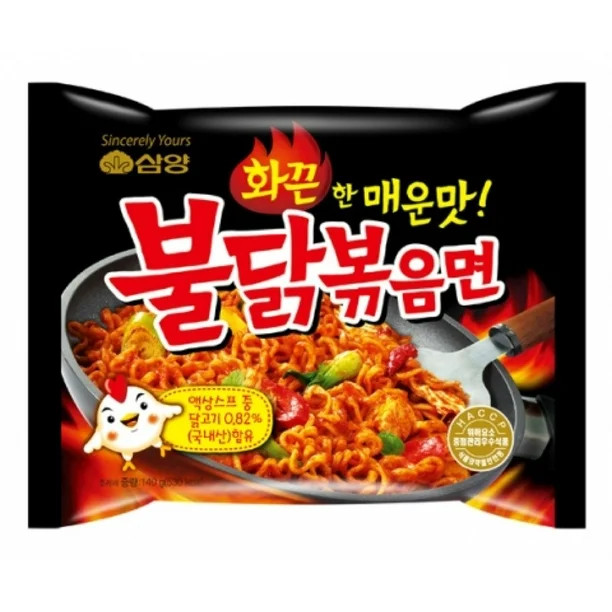 Ramen Korean Noodles Hot/Mild/Stir Fries/Soups (Buldak Original.2Pack) | Walmart (US)