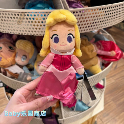 Disney Sleeping Beauty Aurora Nuimos Plush Doll | eBay | eBay US