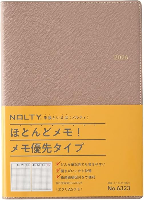 Noritsu 6323 Notebook, 2026, A5 Weekly Ecru Memo, Gray (Starts on December 2025) | Amazon (US)