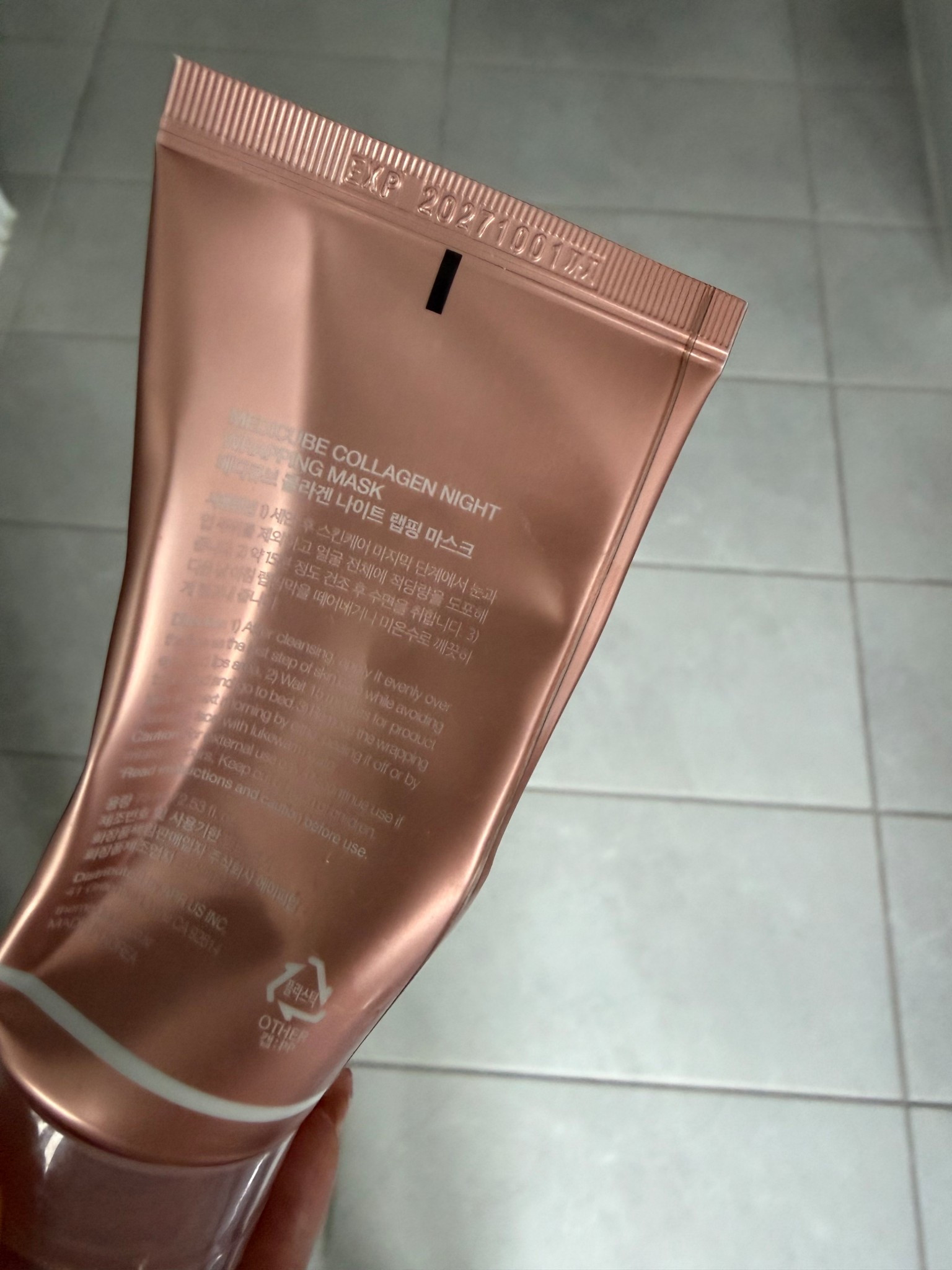 This is such a good collagen wrapping mask! Wake up with glass skin! 

#LTKmorningroutine #LTKselfcare