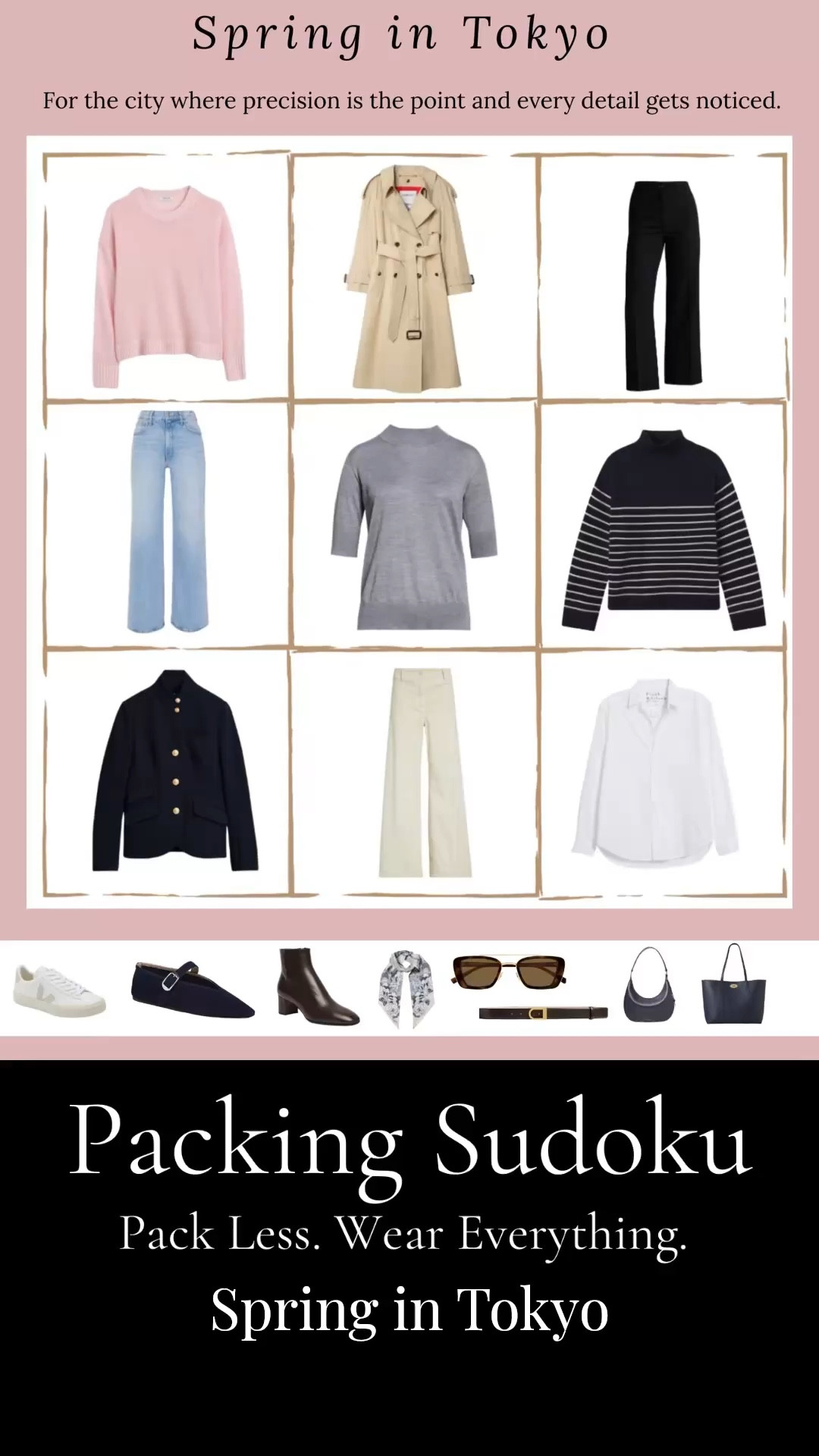 This is the Tokyo grid I use when I want everything to just work.
Simple pieces that mix easily and carry you through the day without overthinking it.
Everything is linked. The full system is inside the guide if you want to build your own.