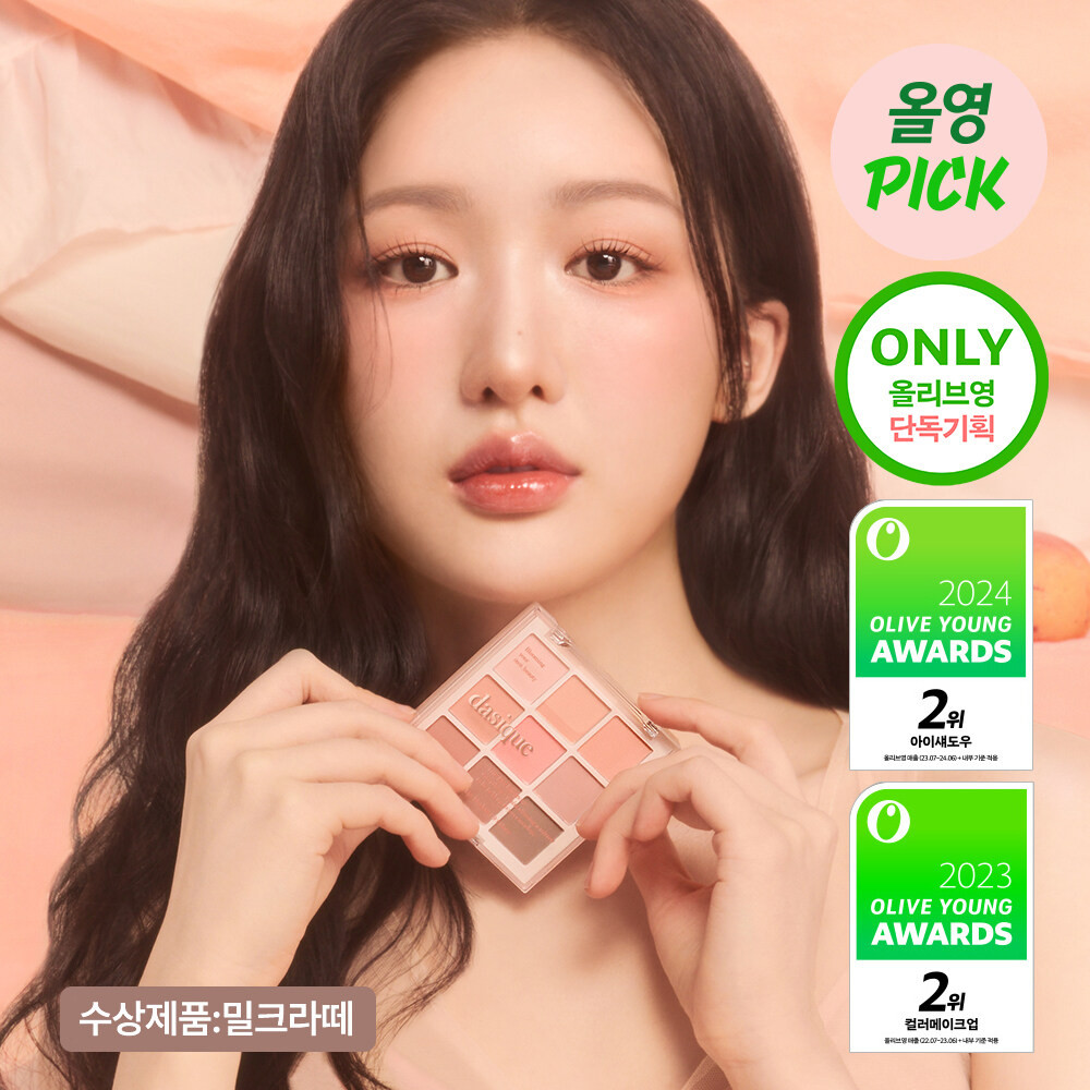 [MILKY FRUITS EDITION] dasique Shadow Palette Set (+Single Shadow) | Olive Young Global