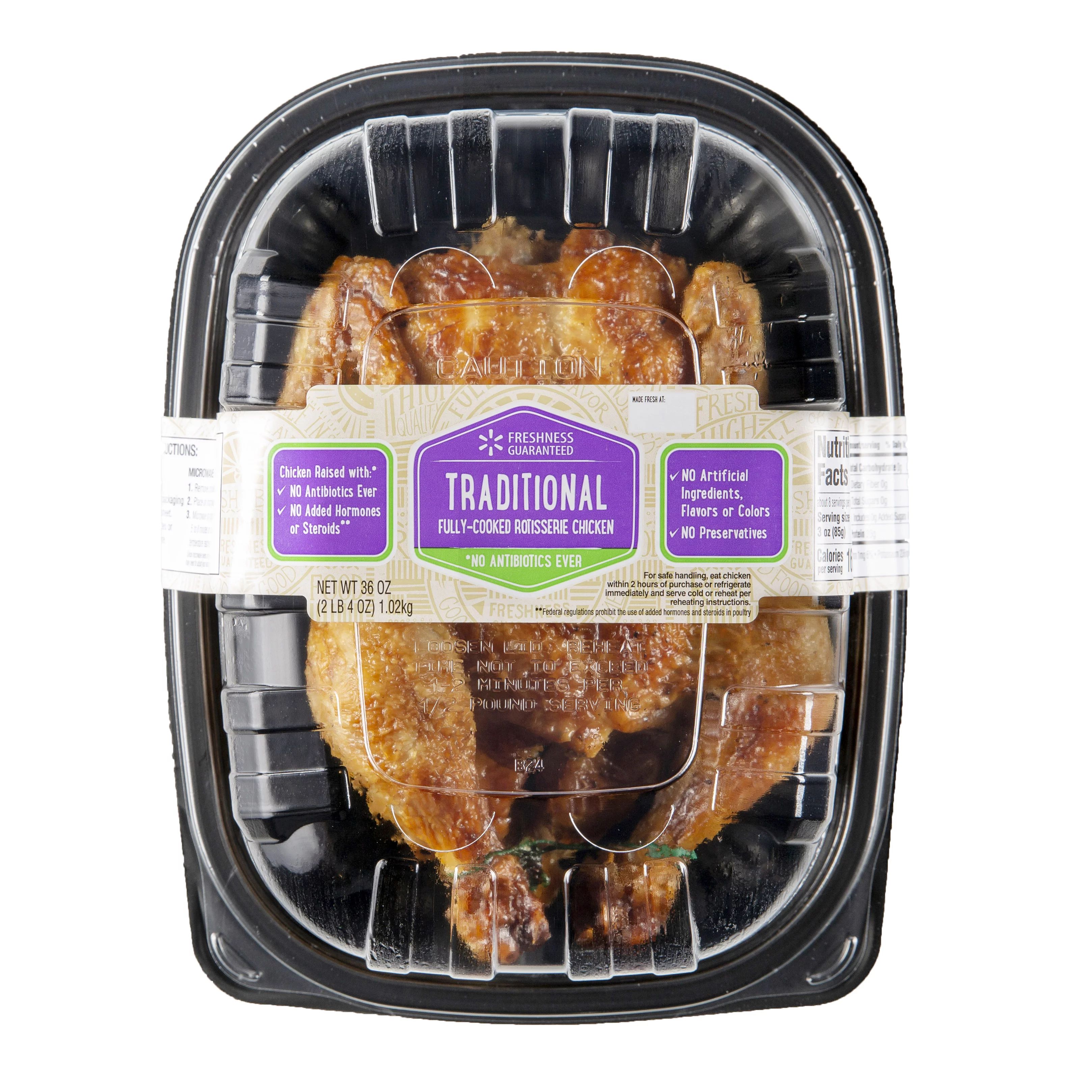 (Chilled) Freshness Guaranteed Rotisserie Chicken, Traditional, Cooked, Ready to Serve, 36 oz - W... | Walmart (US)