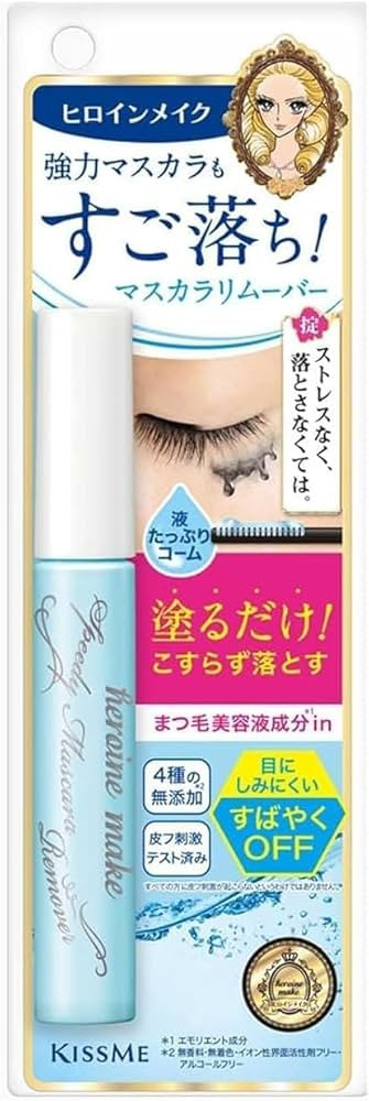 KISSME Isehan Heroine Make Speedy Mascara Remover & Eye Makeup Remover from Japan 0.22 Fl Oz | Amazon (CA)