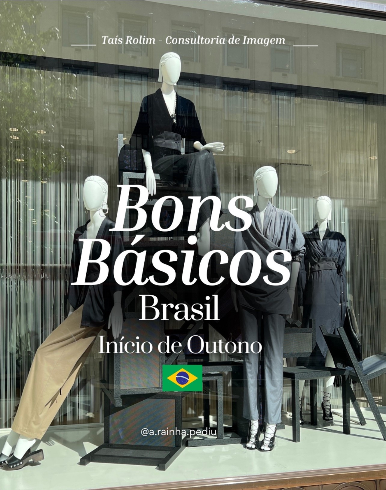 Uma seleção de bons básicos para formar a base do seu guarda-roupas e estilo pessoal! 

#LTKautumn #LTKbrasil #LTKdicadeestilo