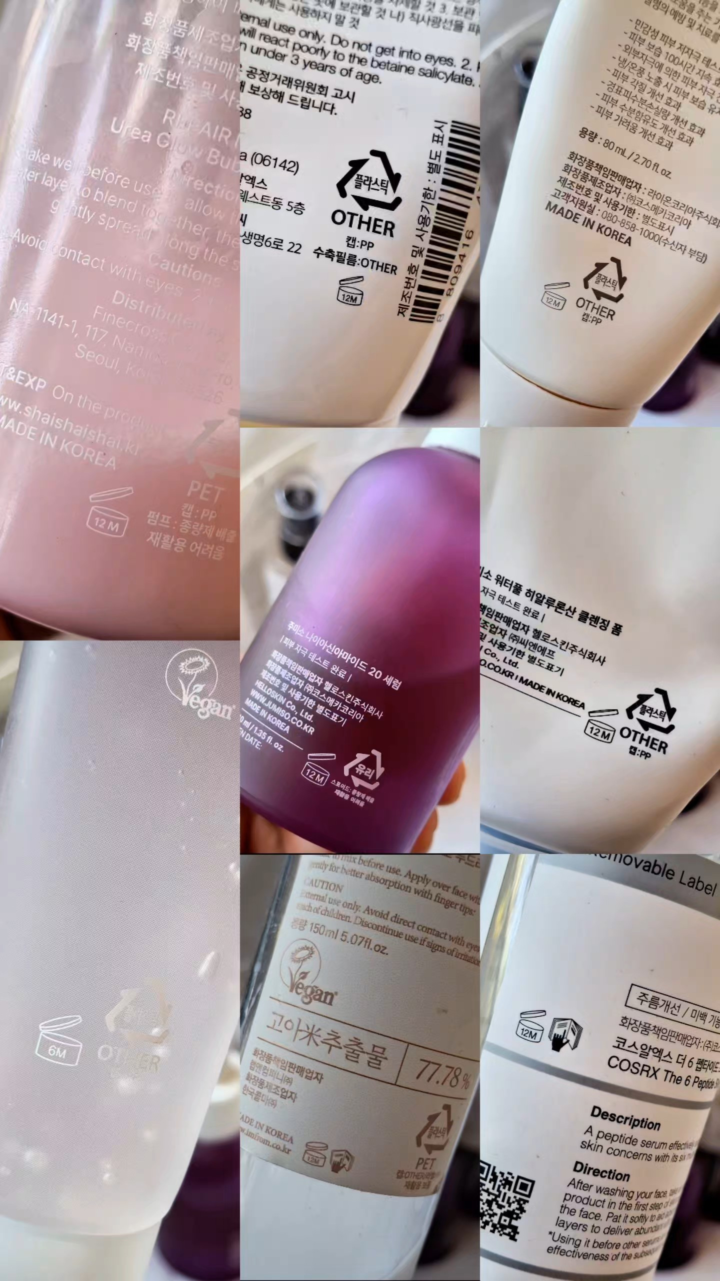 Do you check these in your skincare products? Korean skincare kbeauty 

#LTKValentine #LTKdayinmylife #LTKBeauty