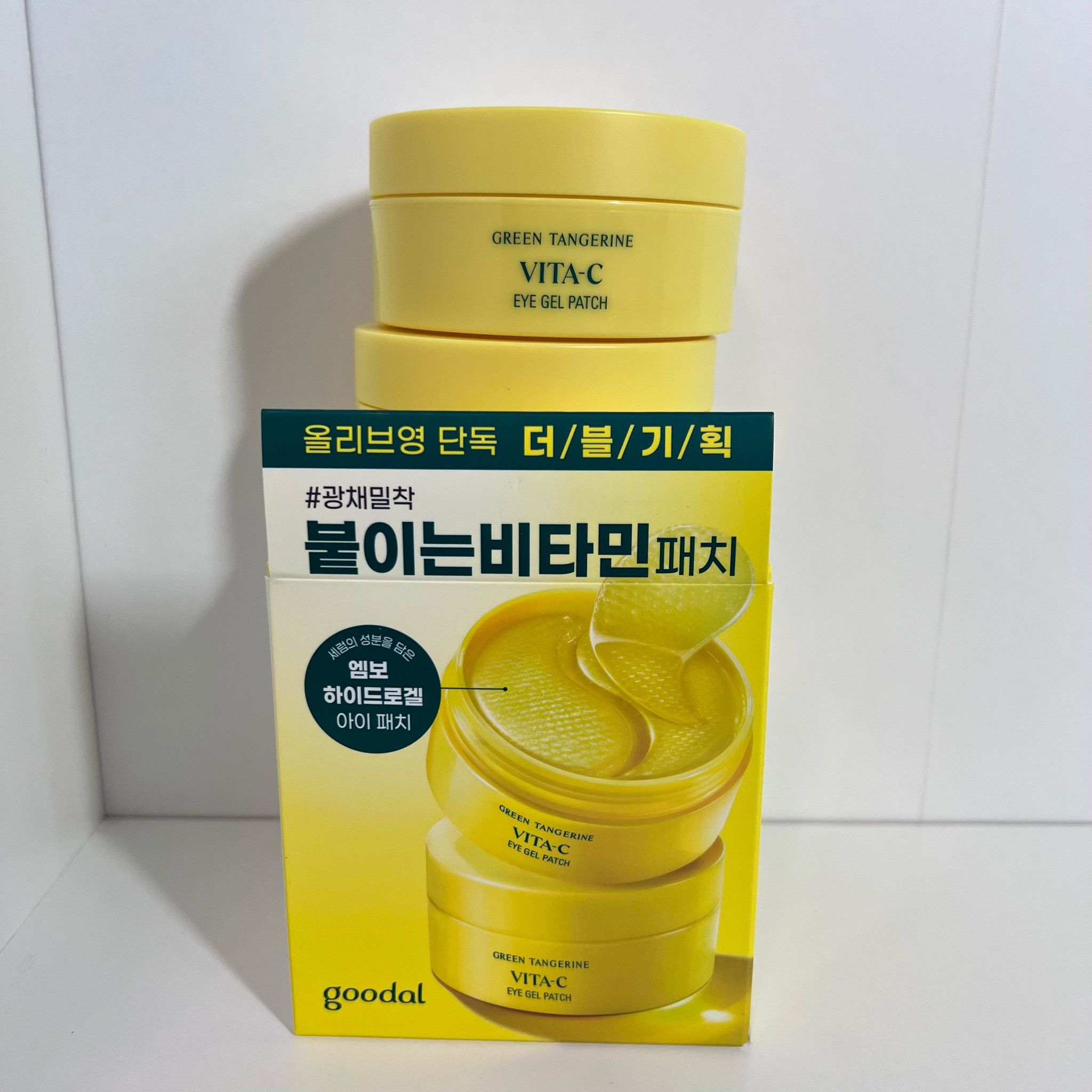 Gel eye patch! Brightens under eyes.

#LTKbeauty #LTKfindsunder50 #LTKGiftGuide