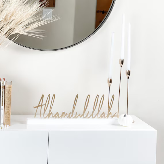 Alhamdulillah Decor - Alhamdulillah Sign - Islamic gift - Islamic Home Decor - Ramadan Gift - Eid... | Etsy (US)