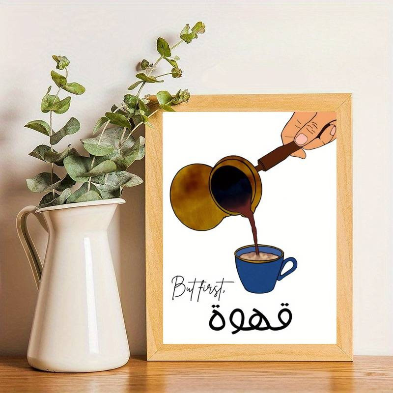 " modern retro canvas art arabic calligraphy - Temu | Temu Affiliate Program