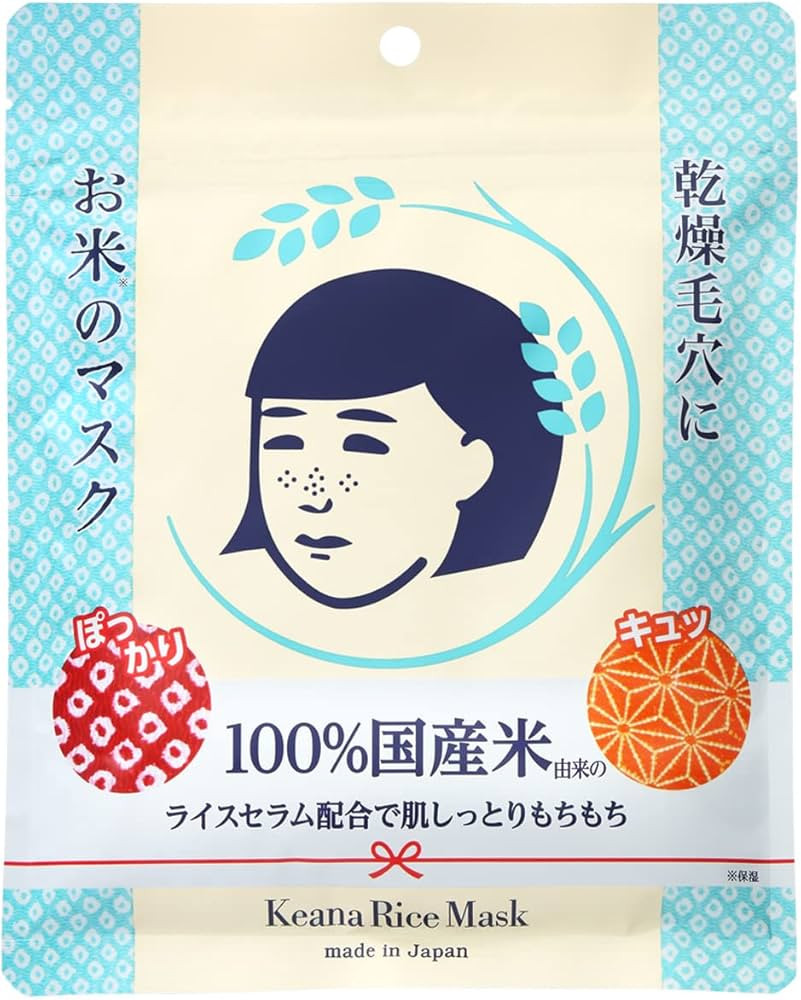 Keana Nadeshiko Rice Mask 10 Pieces Japan, for Nourishing | Amazon (US)