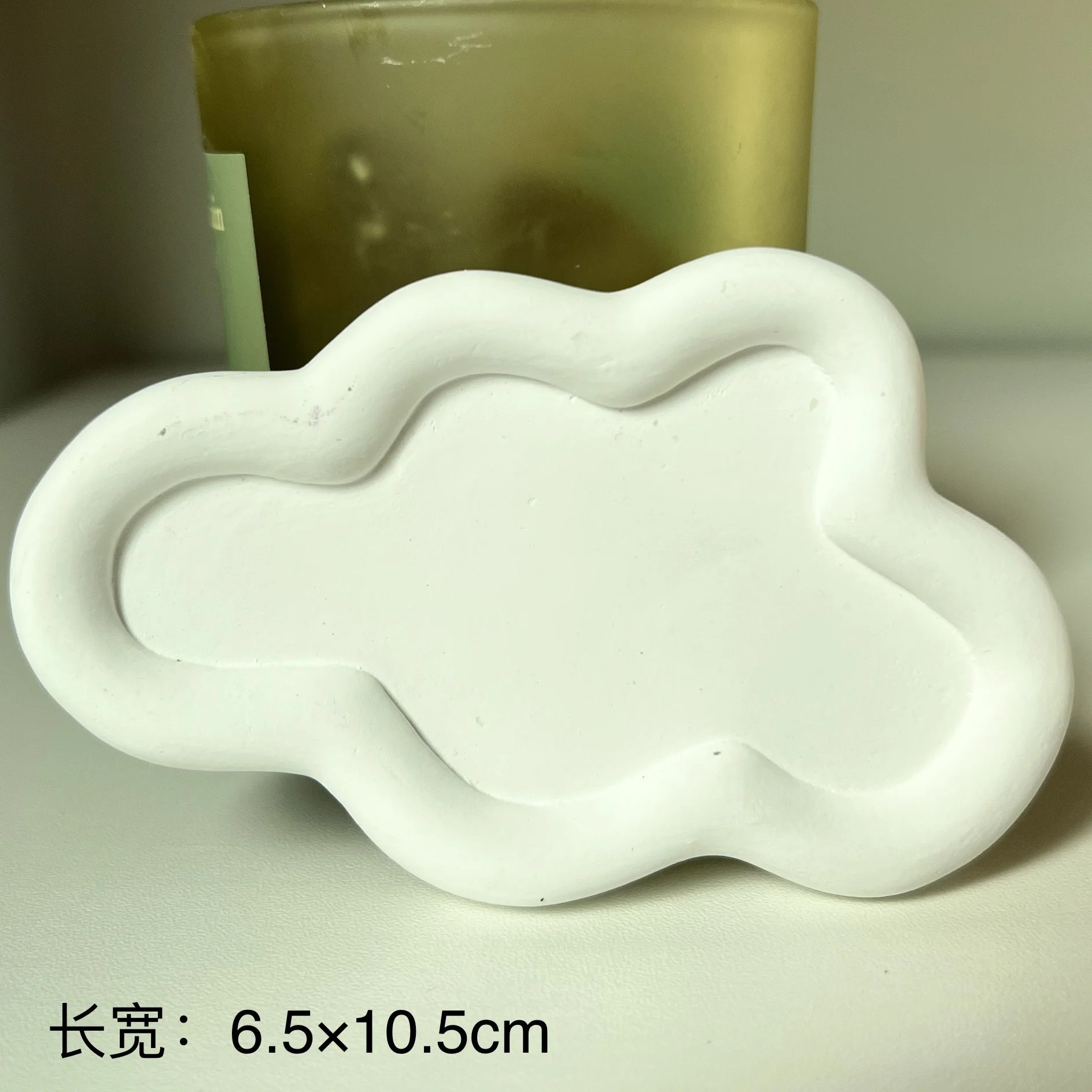 Cloud Shape Jewelry Tray Trinket Dish Decorative Jewelry Plate Holder Key Tray | Walmart (US)