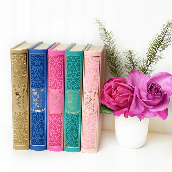 Leather Embossed Rainbow Quran in English and Arabic | Color pop Holy Koran | WithASpin