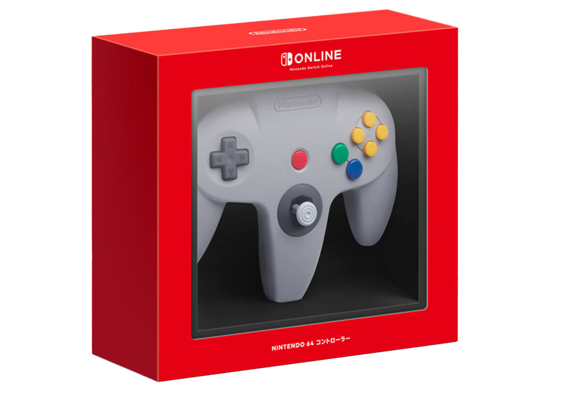 Nintendo 64 Controller JPN Plug | StockX