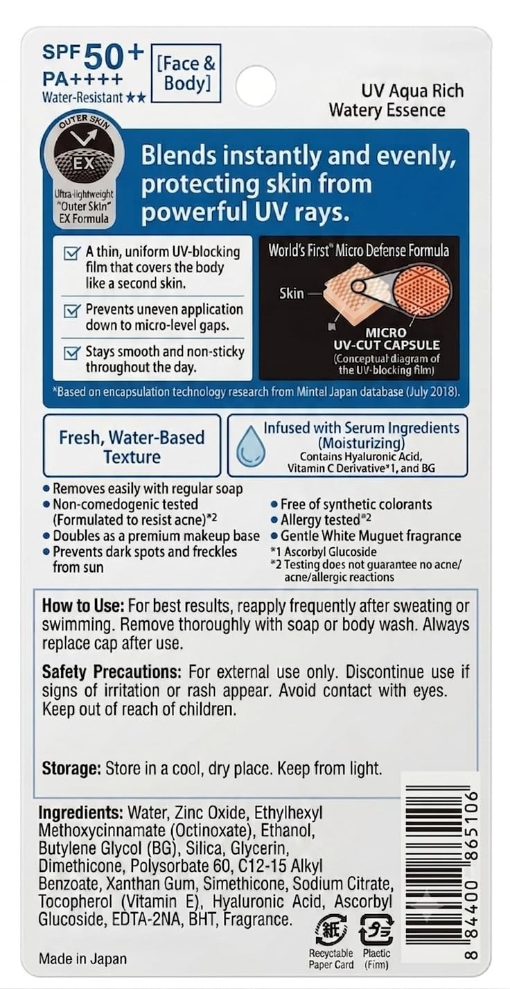 Japanese Sunscreen UV Aqua Rich Watery Essence SPF 50+ Lightweight Water-resistant Based UV Protection Essence for Face & Body,Oil-Free, Non-Greasy,Sensitive Skin Safe, Fragrance-Free 70g (Imported) | Amazon (US)