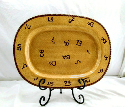 MONTANA LIFESTYLES Silversmiths Branded 15" Large Oval Platter Serving Plate EUC | eBay US