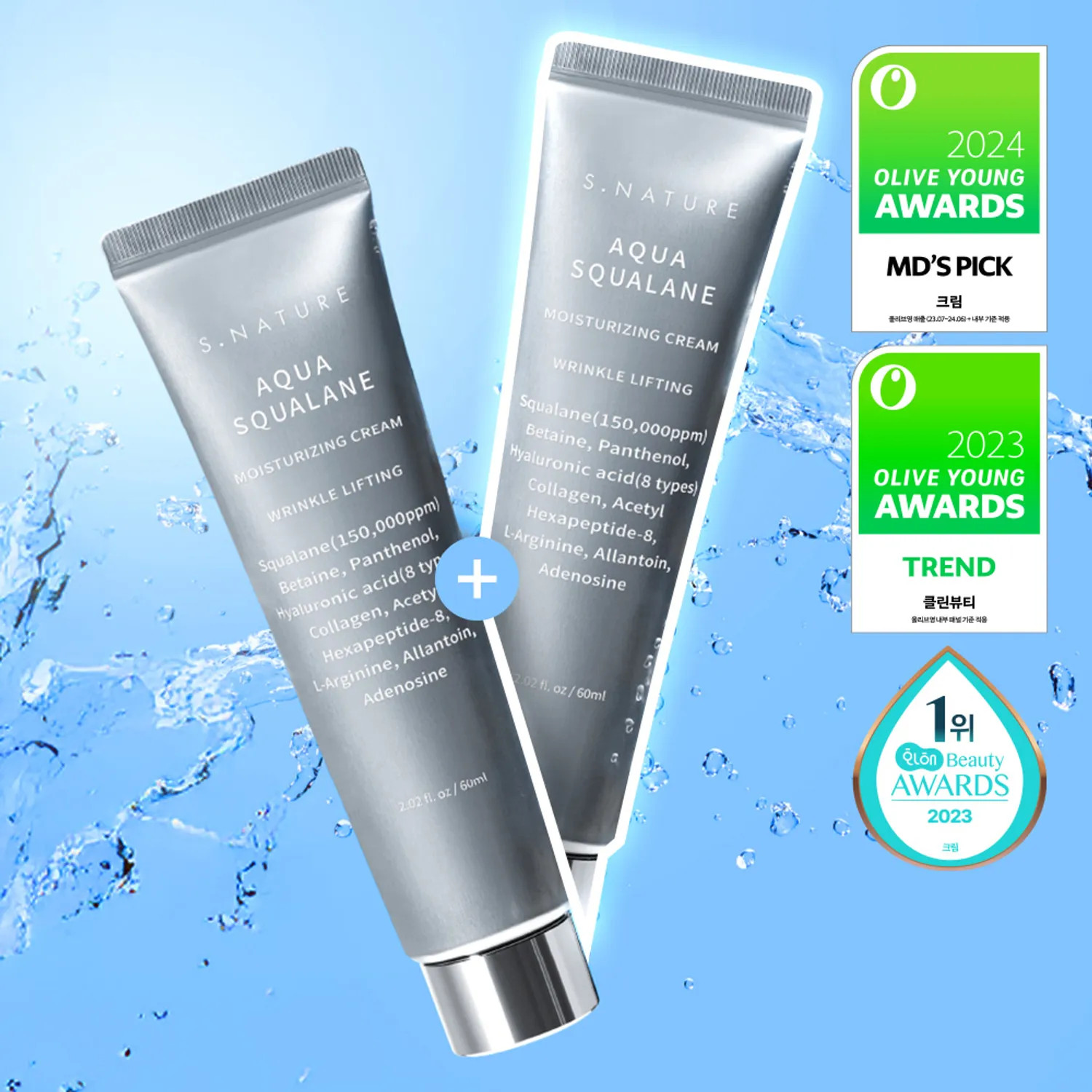S.NATURE Aqua Squalane Moisturizing Cream 60mL 1+1 Limited Set | Olive Young Global