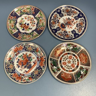 4 Takahashi Small Trinket Plate Dishes - San Francisco - Made In Japan  | eBay | eBay US