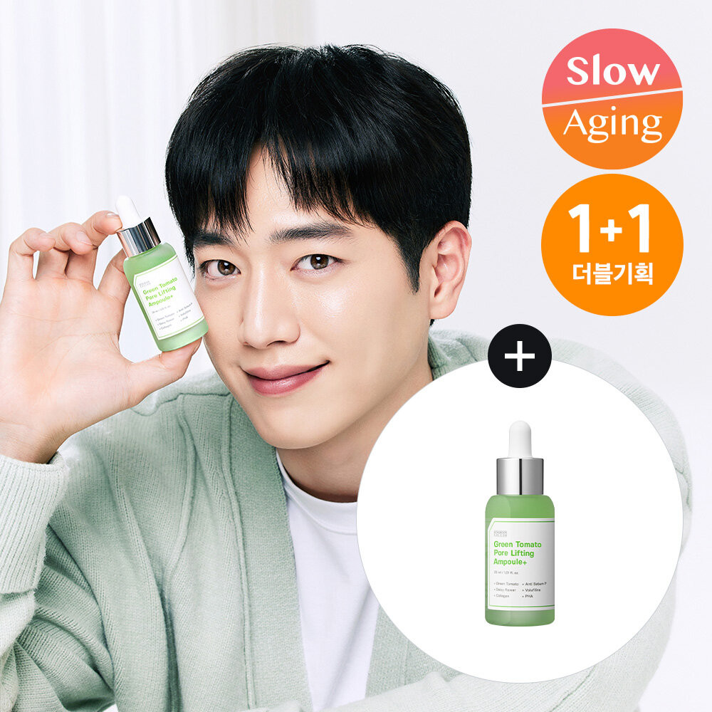 SUNGBOON EDITOR Green Tomato Pore Lifting Ampoule+ 30mL Double Pack | Olive Young Global