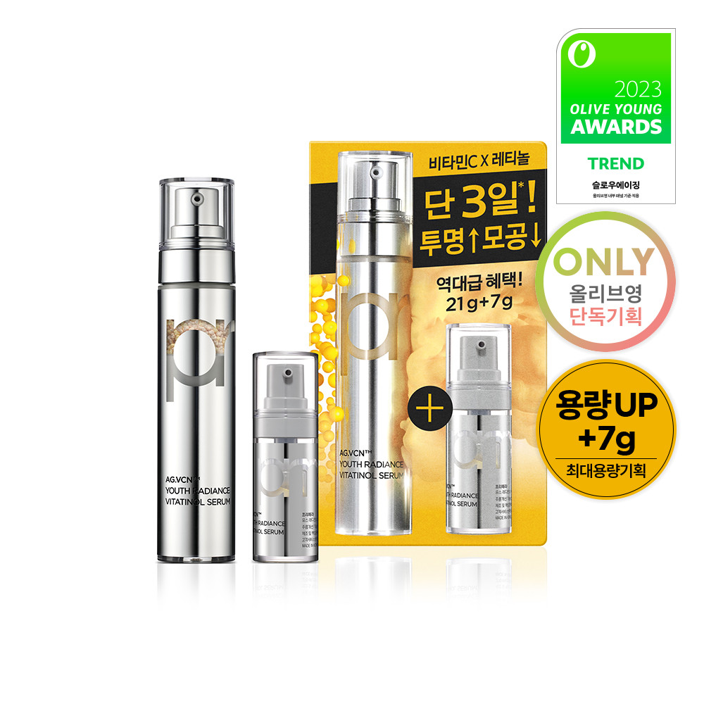 primera Youth Radiance Vitatinol Serum 21g (+Serum 7g) | OLIVE YOUNG Global | Olive Young Global