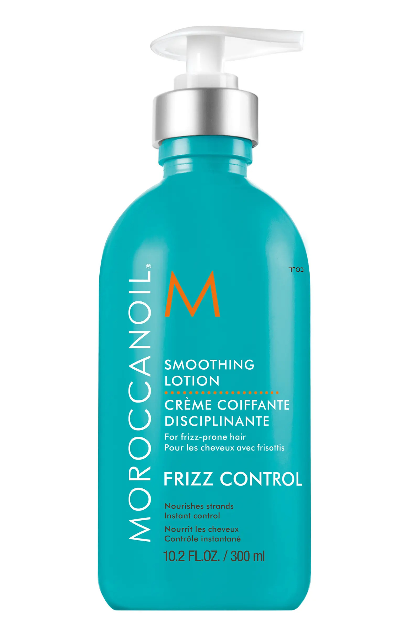 MOROCCANOIL® Smoothing Lotion Hair Styling Cream | Nordstrom | Nordstrom