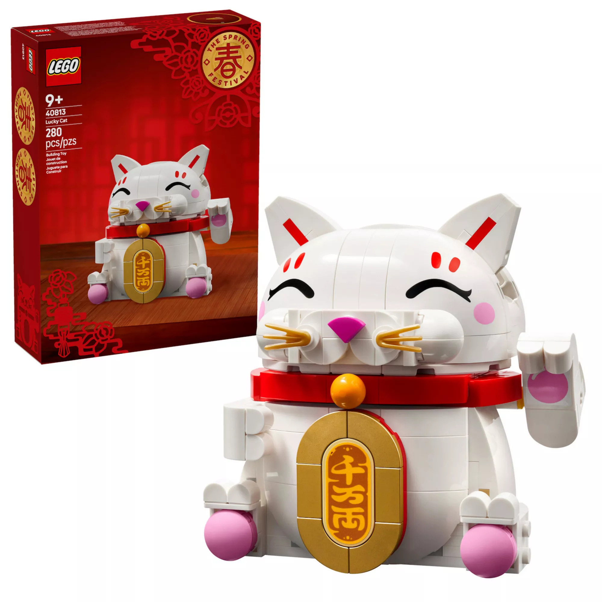 LEGO Lucky Cat 40813 Building Kit (280 Pieces) | Kohl's