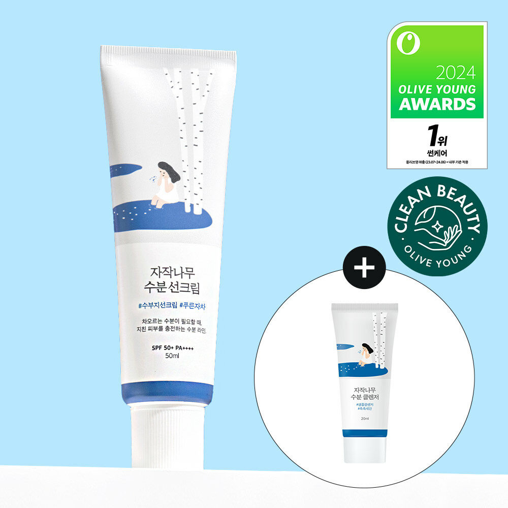 ROUND LAB BIRCH JUICE MOISTURIZING SUNSCREEN 50ml Set | Olive Young Global
