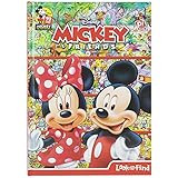 Amazon.com: Disney Mickey Mouse & Friends - 90th Anniversary Look and Find - PI Kids: 97815037396... | Amazon (US)