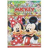 Disney Mickey Mouse & Friends - 90th Anniversary Look and Find - PI Kids | Amazon (US)