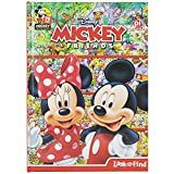 Disney Mickey Mouse & Friends - 90th Anniversary Look and Find - PI Kids | Amazon (US)