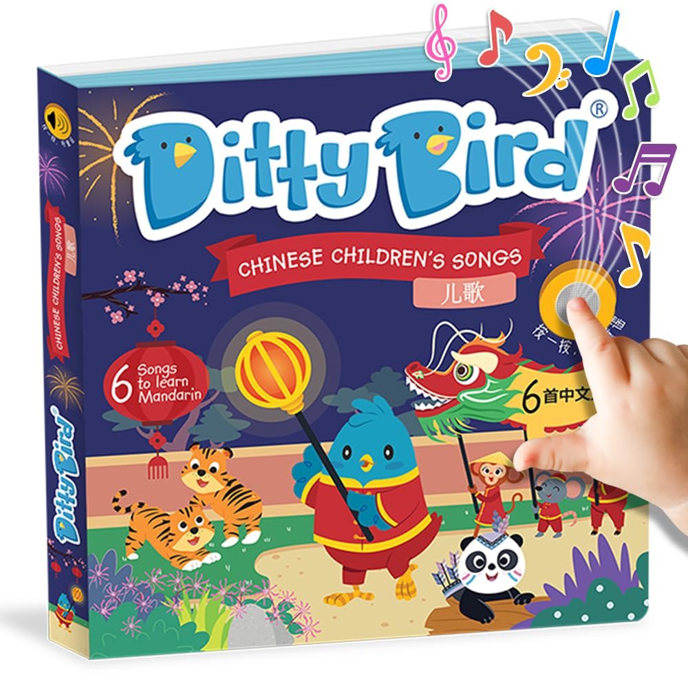 Ditty Bird Chinese Children's Songs Mandarin Chinese Baby Book Interactive Musical Sound Book for... | Amazon (CA)