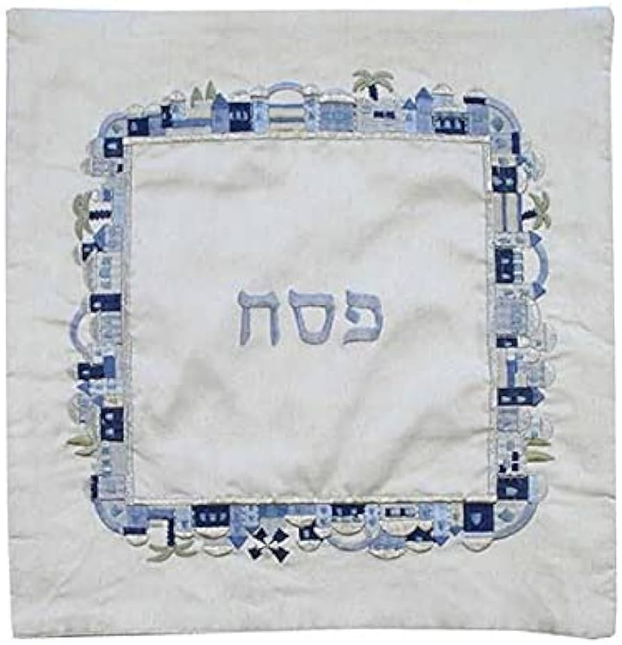 Emanuel Yair Embroidered Matzah Cover for Passover | Matches Folding Matzah Basket (Blue Jerusale... | Amazon (US)