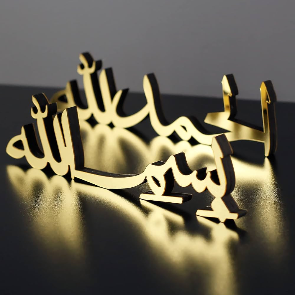 iwa concept Bismillah Alhamdulillah Mashallah Islamic Home Decor | Islamic Table Decors | Ramadan... | Amazon (UK)