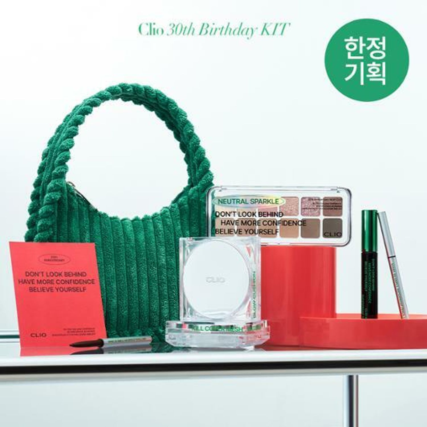 CLIO 30-Year Anniversary Special Set (Cushion+Palette+Eyeliner+Mascara) | OLIVE YOUNG Global | Olive Young Global
