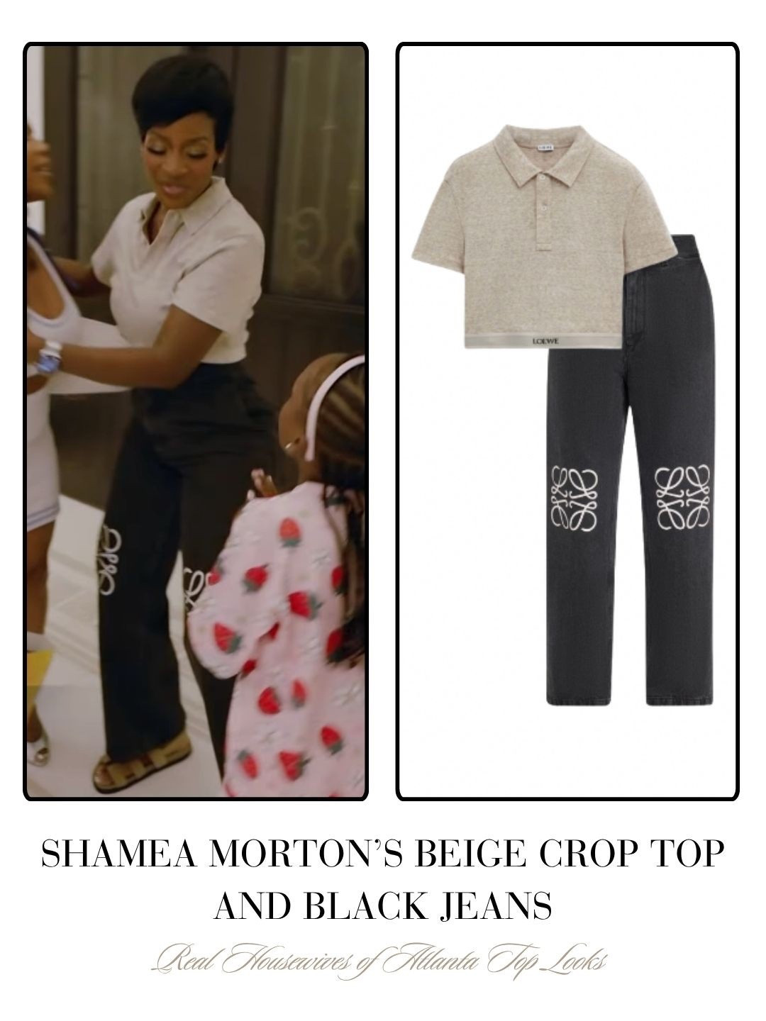 Shamea Morton’s Beige Crop Top and Black Jeans 