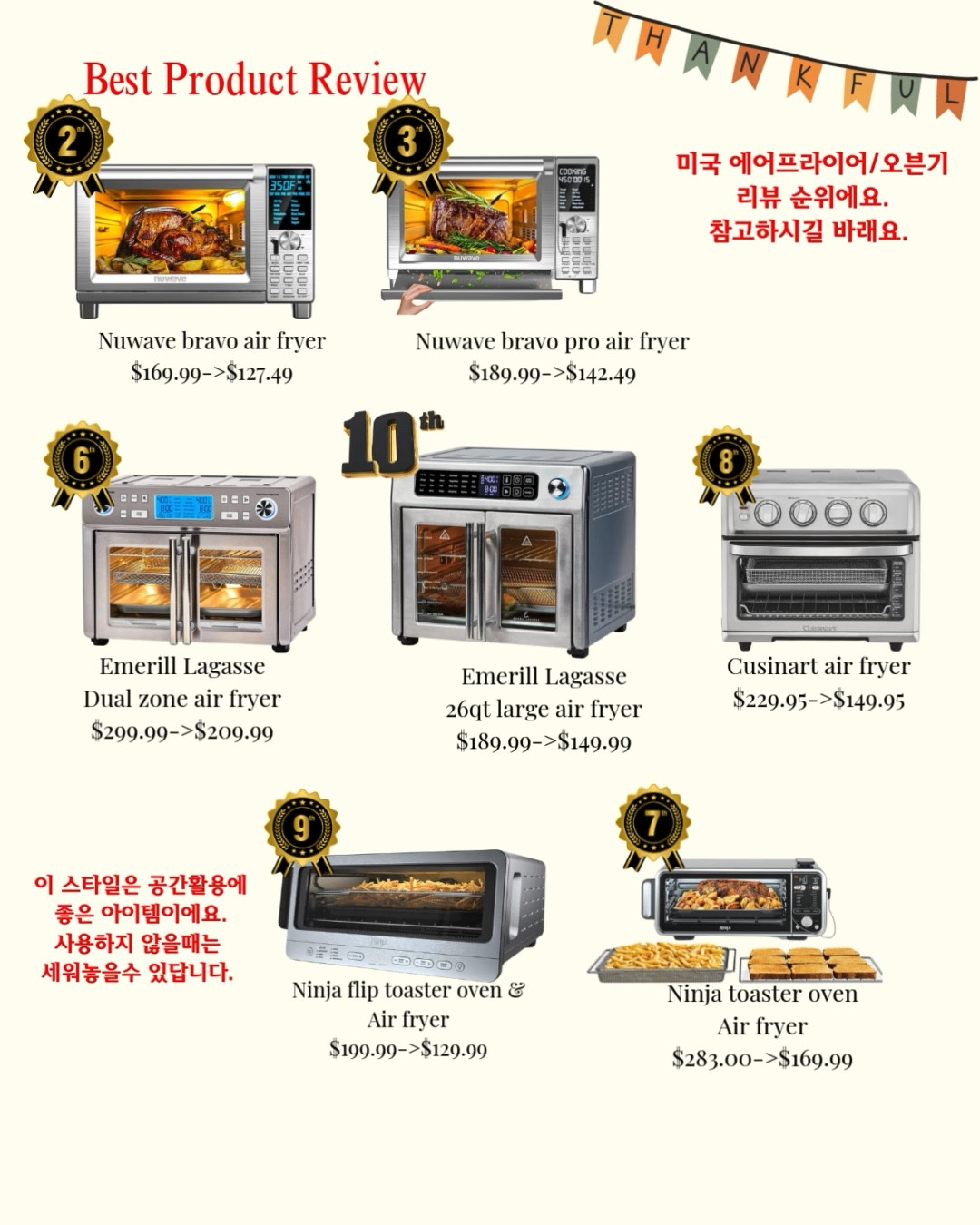 Black Friday Air Fryer Toaster Oven Sale!! 

#LTKsale #LTKhome