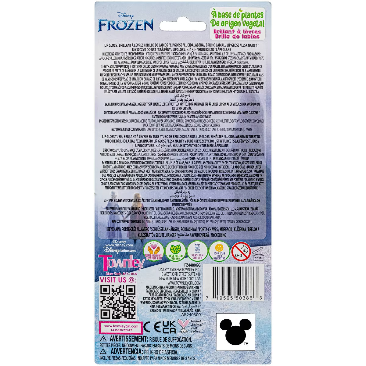 Disney Frozen Lip Gloss Keychain | Target